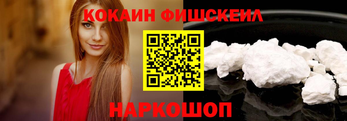 Верхняя Салда  Cocaine VHQ  Cocaine FishScale  Вход с VPN 