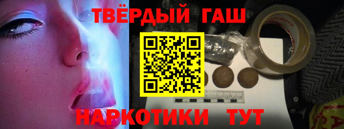 Гашиш убойный  Гашиш Изолятор  Вход с VPN  Верхняя Салда 