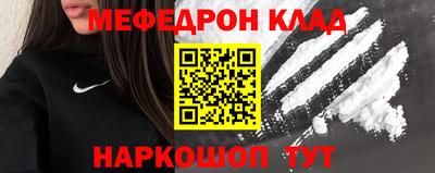 СК Малгобек