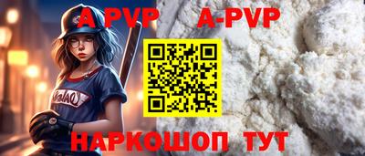 тгк Мариинск