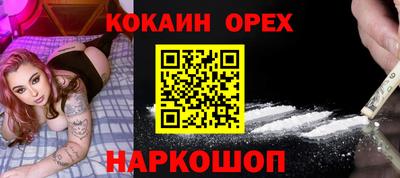 твердый Малоярославец