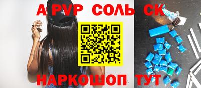 тгк Мариинск