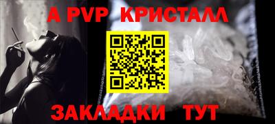 СК Малгобек