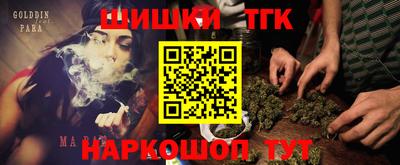 тгк Мариинск