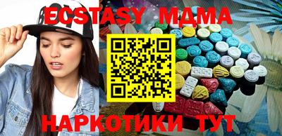 тгк Мариинск