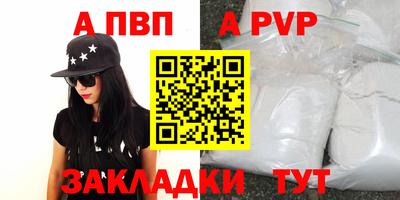 тгк Мариинск