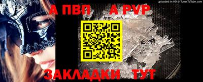 тгк Мариинск