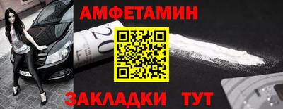 СК Малгобек