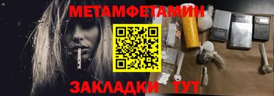 тгк Мариинск