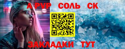 СК Малгобек