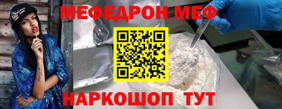 тгк Мариинск