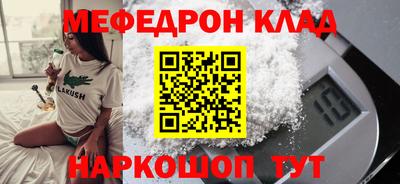 СК Малгобек