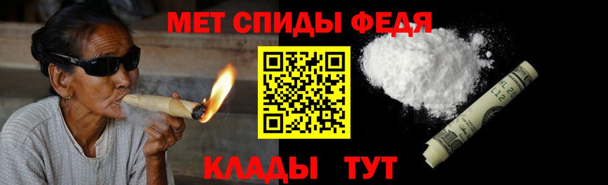 МЕТАМФЕТАМИН витя  Вход с VPN  Верхняя Салда 