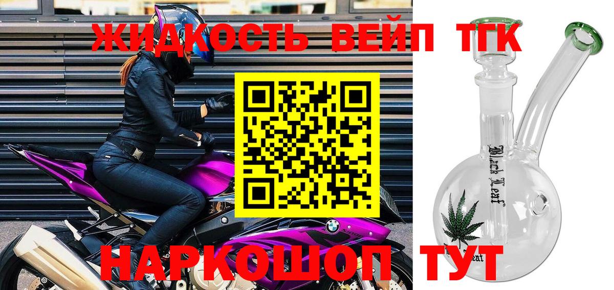 Верхняя Салда  где купить наркоту  Вход с VPN  ТГК концентрат  Дистиллят ТГК вейп 