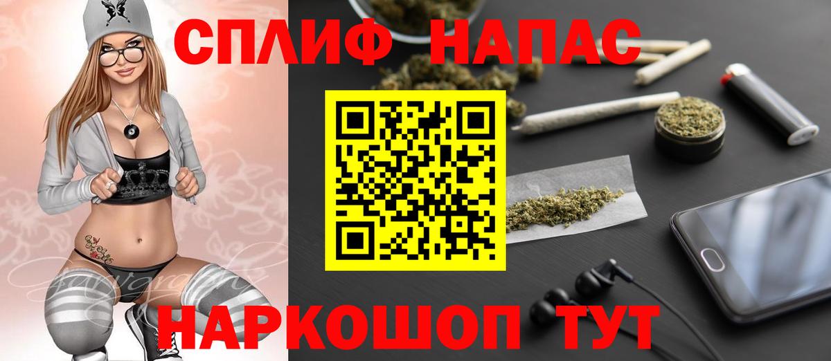 Верхняя Салда  Конопля OG Kush  Каннабис Bruce Banner  Шишки марихуана сатива  Вход с VPN 
